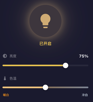 设备面板组件